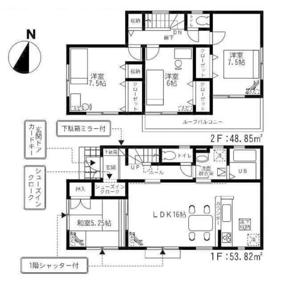 4 Schlafzimmer Haus in Ibaraki, Japan, Nr. 6056