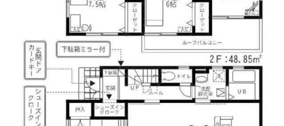 4 Schlafzimmer Haus in Ibaraki, Japan, Nr. 6056 2