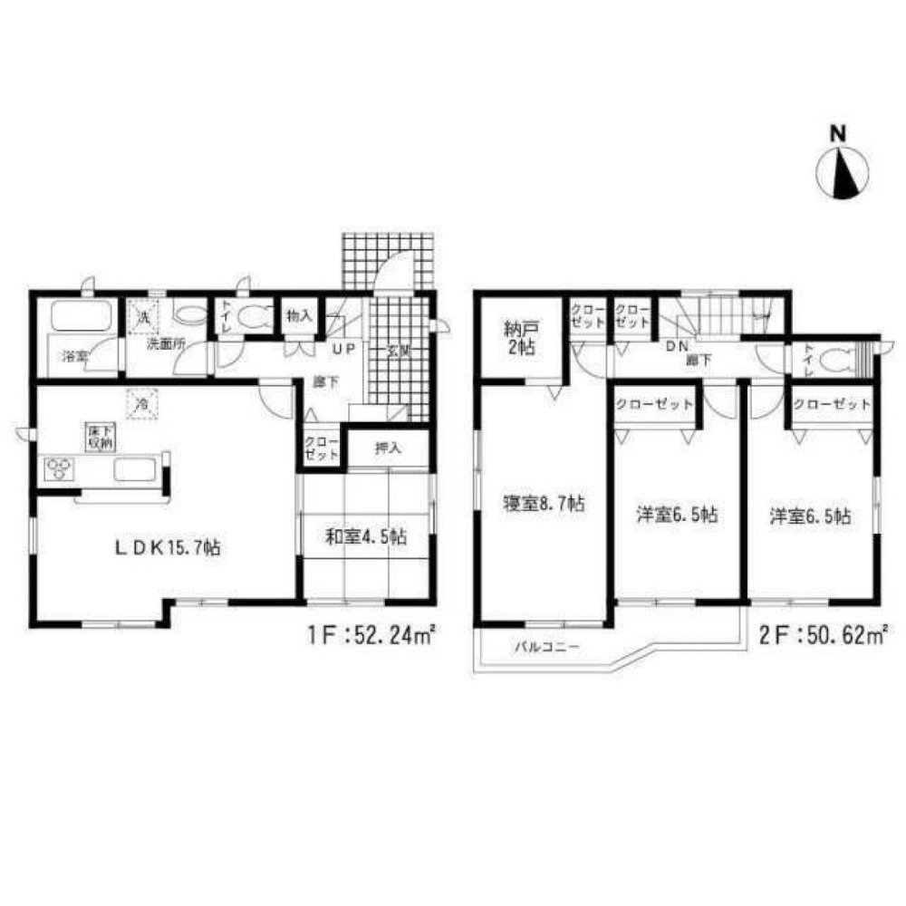 4 bedrooms House in Sagae, Japan No. 2461