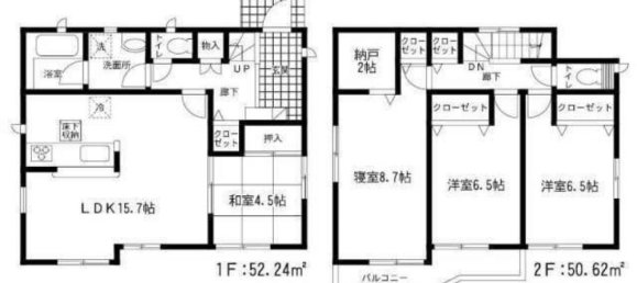 4 bedrooms House in Sagae, Japan No. 2461 2