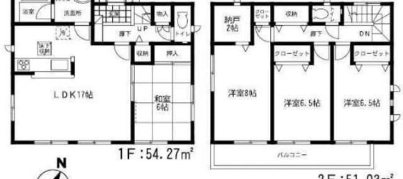 4 chambres Maison à Fukuoka, Japan No. 7562 2