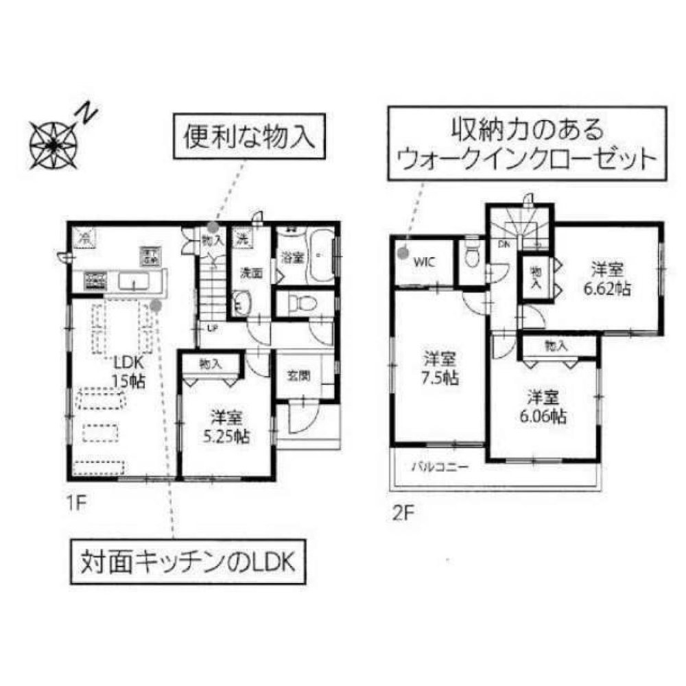 4 bedrooms House in Saitama, Japan No. 8596