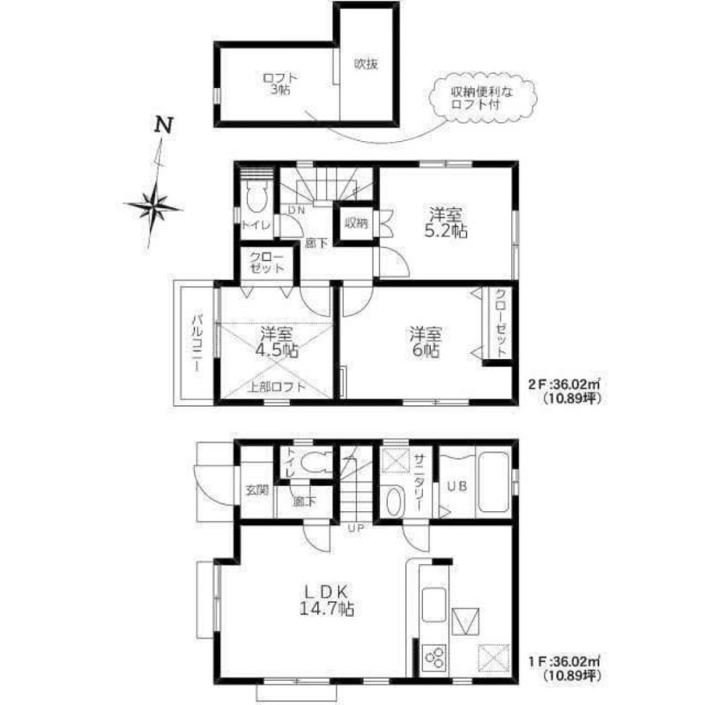 3 Schlafzimmer Haus in Tokyo, Japan, Nr. 5333