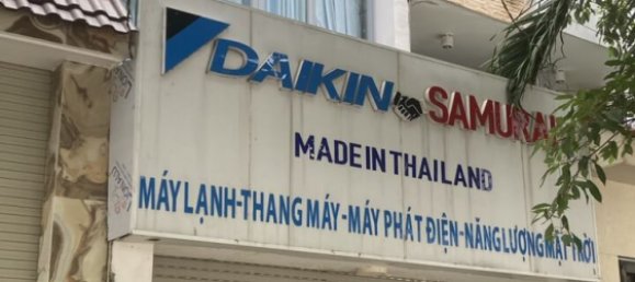  منزل في District 7, Vietnam 80متر مربع رقم 7694 2