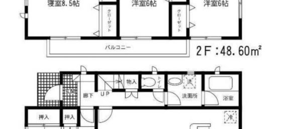4 bedrooms House in Sagae, Japan No. 2963 2
