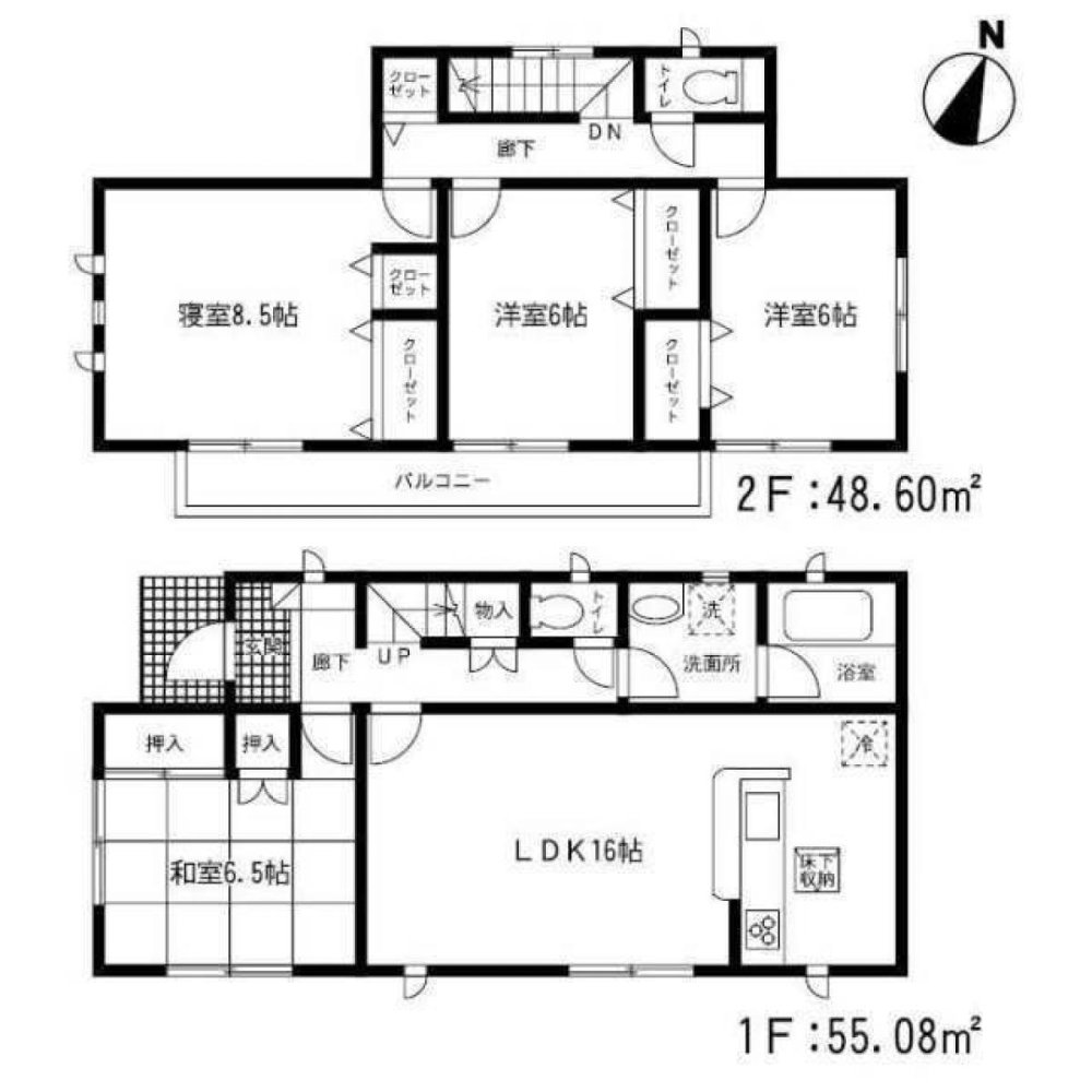 4 bedrooms House in Sagae, Japan No. 2963