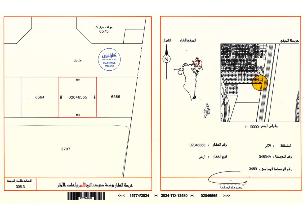 305.3m² Hotel in Galali, Bahrain No. 1146