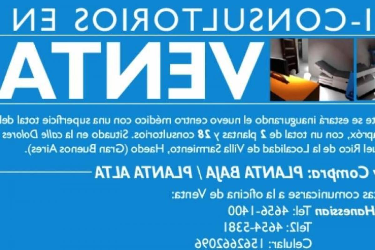  Commercial property in Moron, Argentina No. 27830