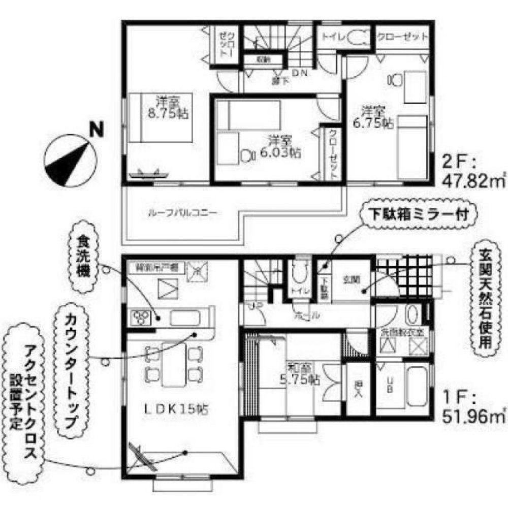 4 bedrooms House in Saitama, Japan No. 6581