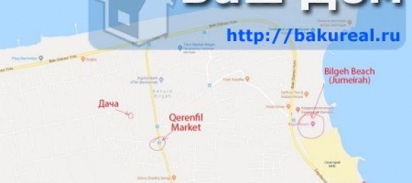 Земельный участок 1100м² в Хазарский район, Азербайджан № 23 11