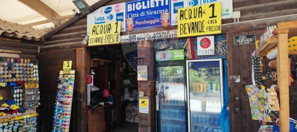 1غرفة عقار تجاري في Syracuse, Italy رقم 353431 2