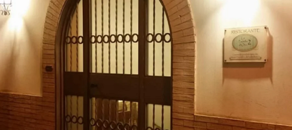 2-Zimmer Gewerbliche Immobilie in Montecorvino Rovella, Italy, Nr. 252306 3