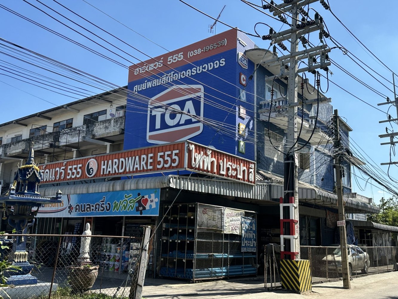 Imóvel comercial com habitação T4 em Pattaya, Thailand N.º 73472