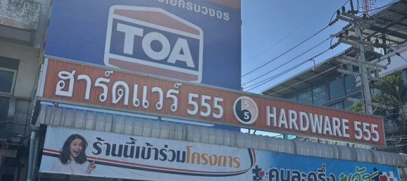 Imóvel comercial com habitação T4 em Pattaya, Thailand N.º 73472 2