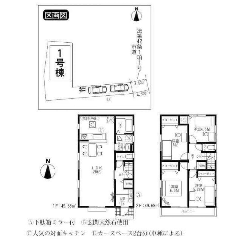 4 غرف نوم منزل في Saitama, Japan رقم 8126