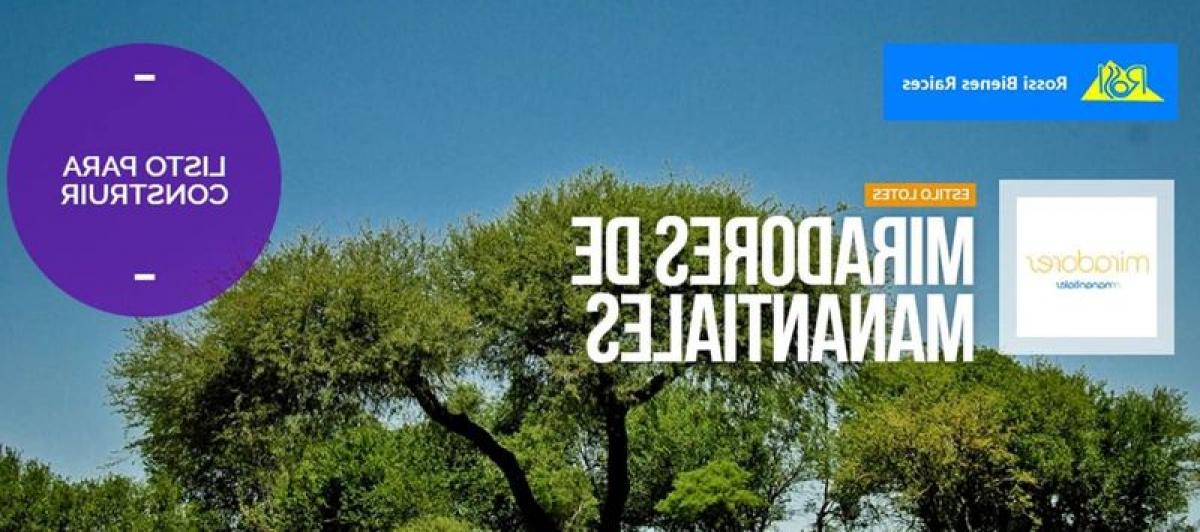 Terrain à Cordoba, Argentina No. 42417