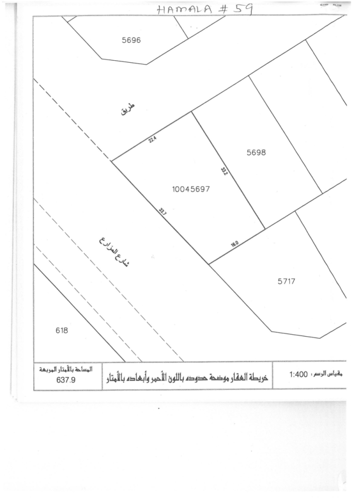 Hôtel à Hamala, Bahrain 637.9m² No. 1134