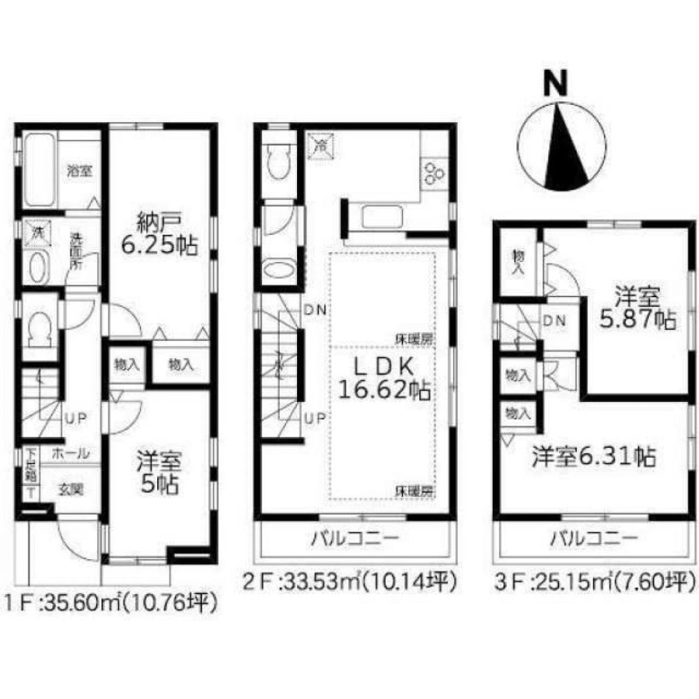 3 bedrooms House in Tokyo, Japan No. 6302