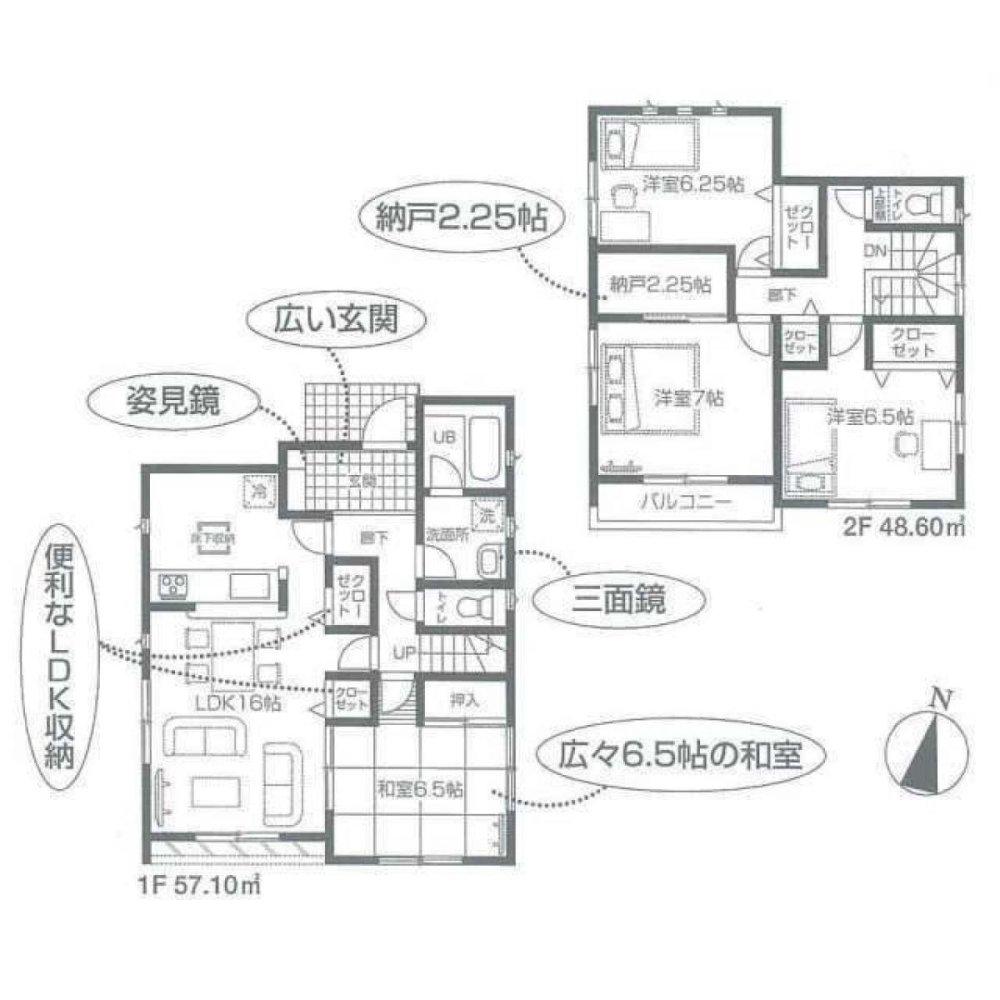 Casa de 4 dormitorios en Saitama, Japan No. 6933