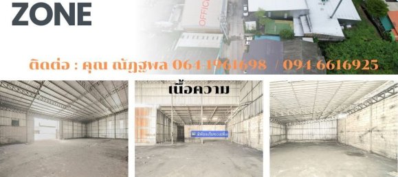  Warehouse in Samut Sakhon, Thailand No. 74302 2
