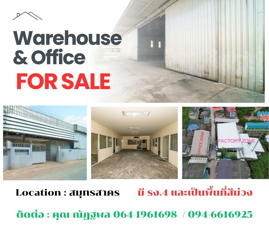  Warehouse in Samut Sakhon, Thailand No. 74302