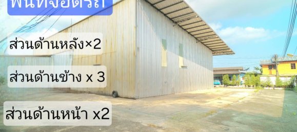  Warehouse in Samut Sakhon, Thailand No. 74302 4