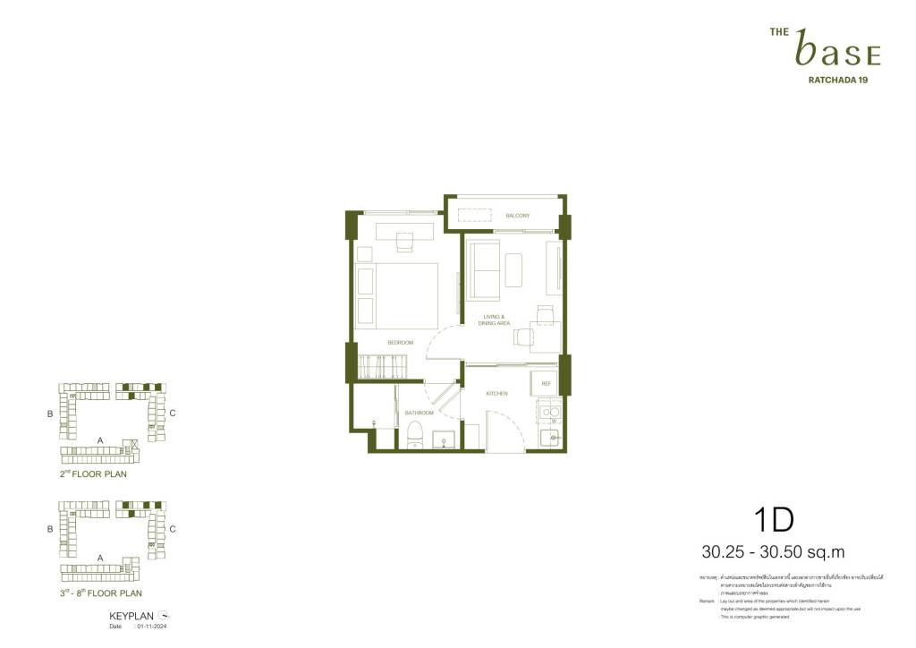 1 bedroom Condo in Din Daeng, Thailand No. 26711