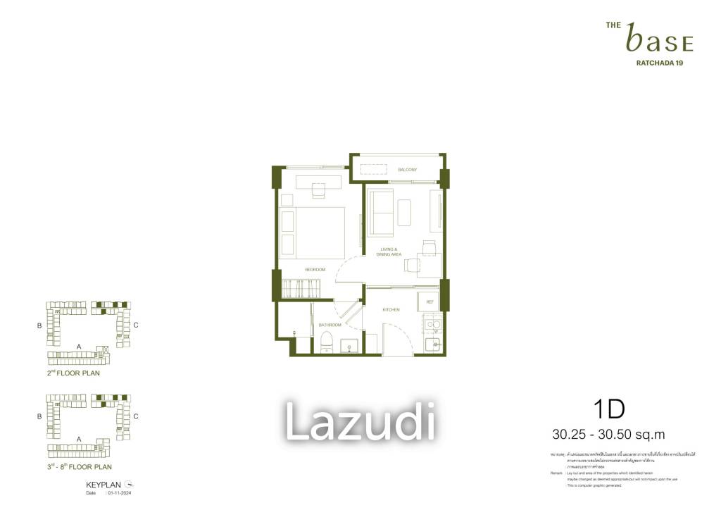 1 bedroom Condo in Din Daeng, Thailand No. 26711