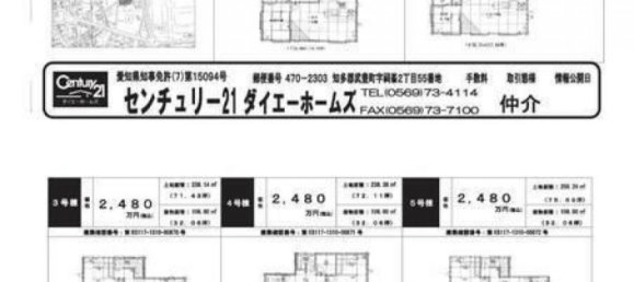 4 bedrooms House in Aichi, Japan No. 7989 2