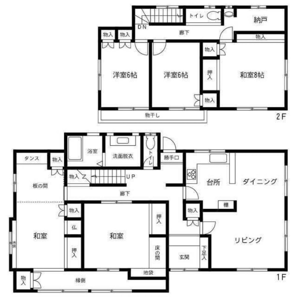 5 bedrooms House in Chiba, Japan No. 4043