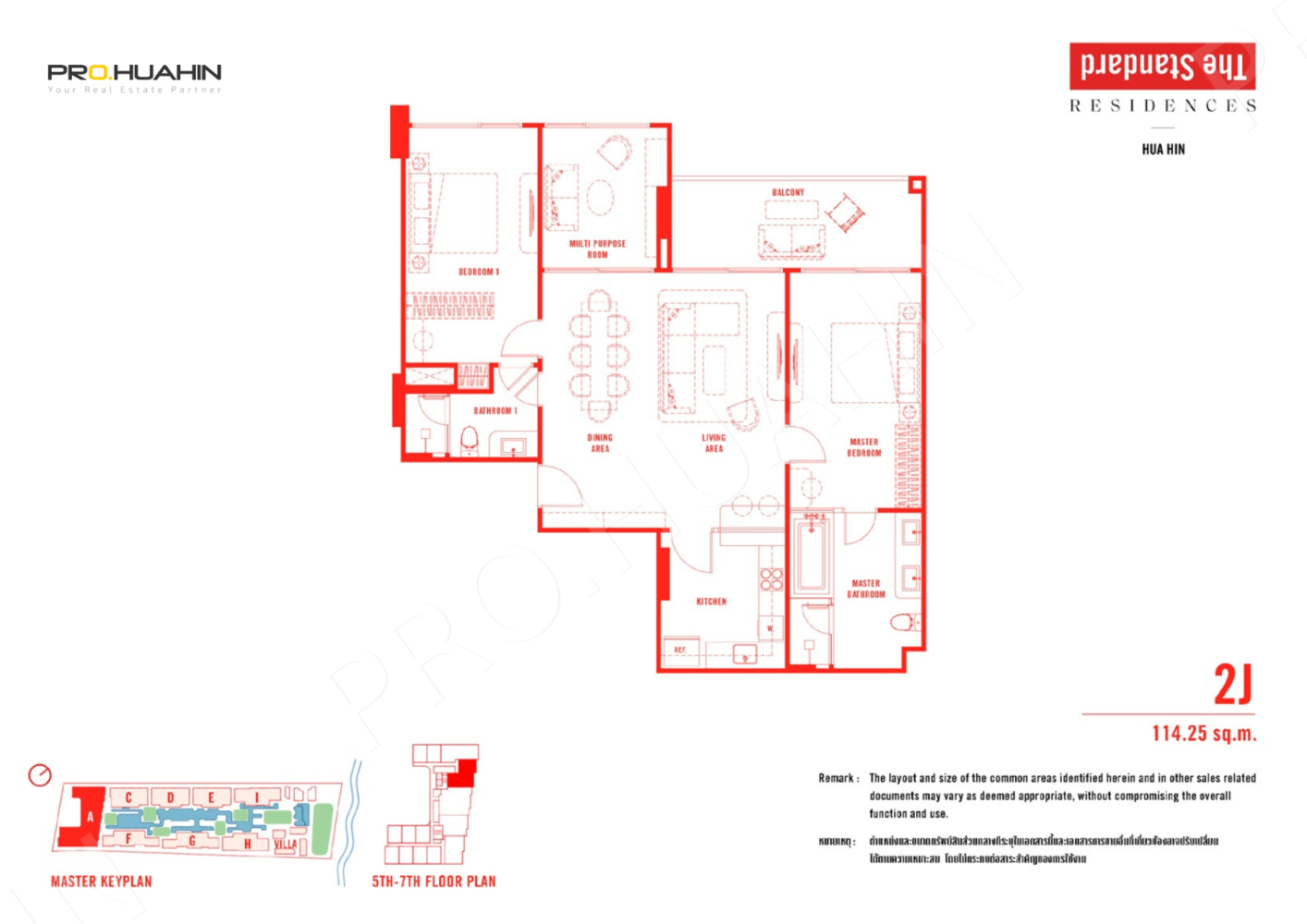 2 Schlafzimmer Wohnung in Hua Hin, Thailand, Nr. 165836