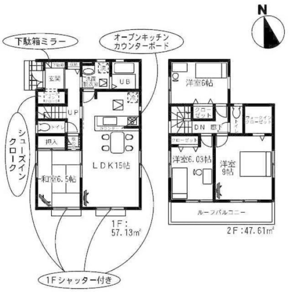 4 bedrooms House in Ibaraki, Japan No. 4419