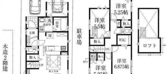 4 Schlafzimmer Haus in Saitama, Japan, Nr. 2379 2