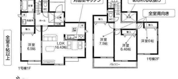 4 bedrooms House in Saitama, Japan No. 7766 2