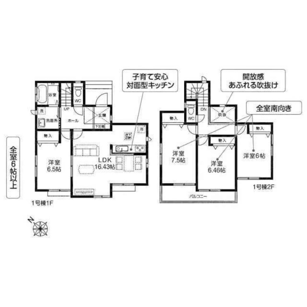 4 bedrooms House in Saitama, Japan No. 7766