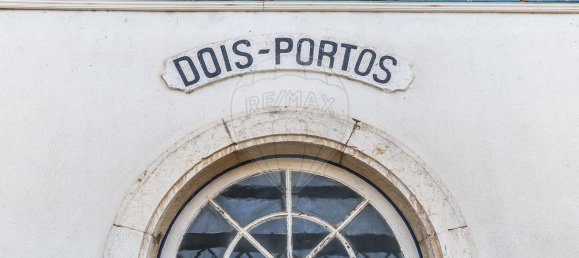 1 bedroom House in Torres Vedras, Portugal No. 52315 15