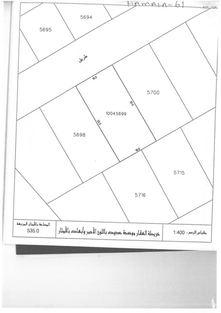 Hôtel à Hamala, Bahrain 535m² No. 1132
