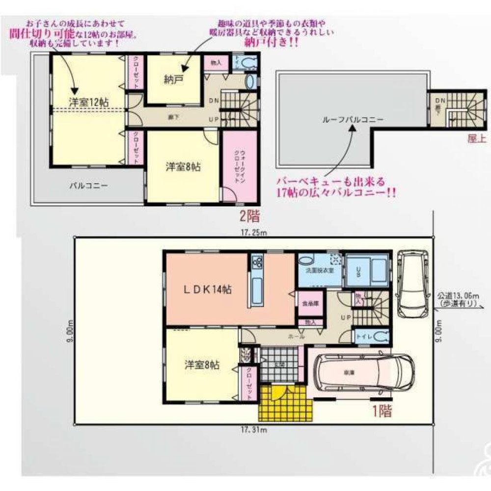 5 bedrooms House in Saitama, Japan No. 3139