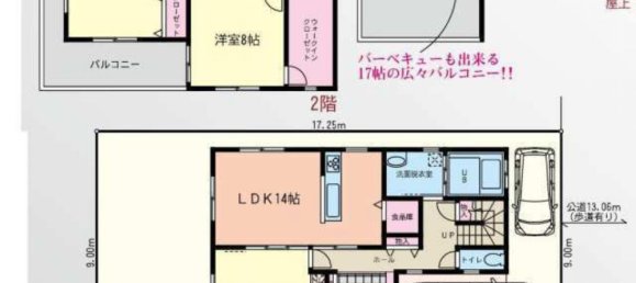 5 bedrooms House in Saitama, Japan No. 3139 2