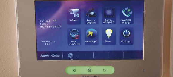 Villa T5 em Kalyvia Thorikou, Greece N.º 4511 23