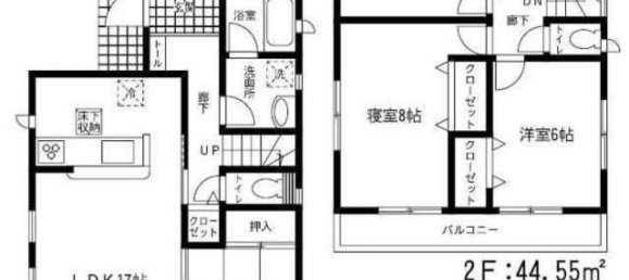 4 Schlafzimmer Haus in Fukuoka, Japan, Nr. 2059 2