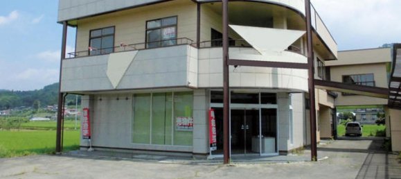 Estúdio em Iwate, Japan N.º 550 2