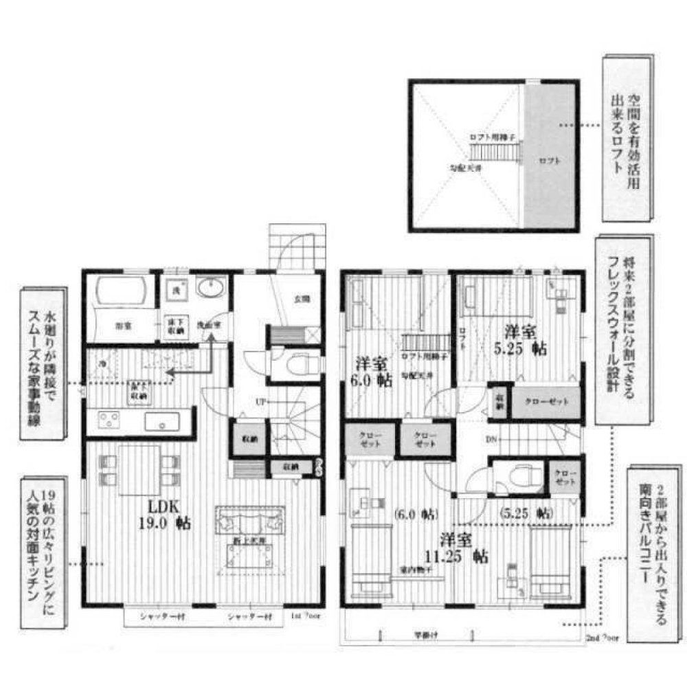 Дом с 3 спальнями в Чиба, Япония № 7364