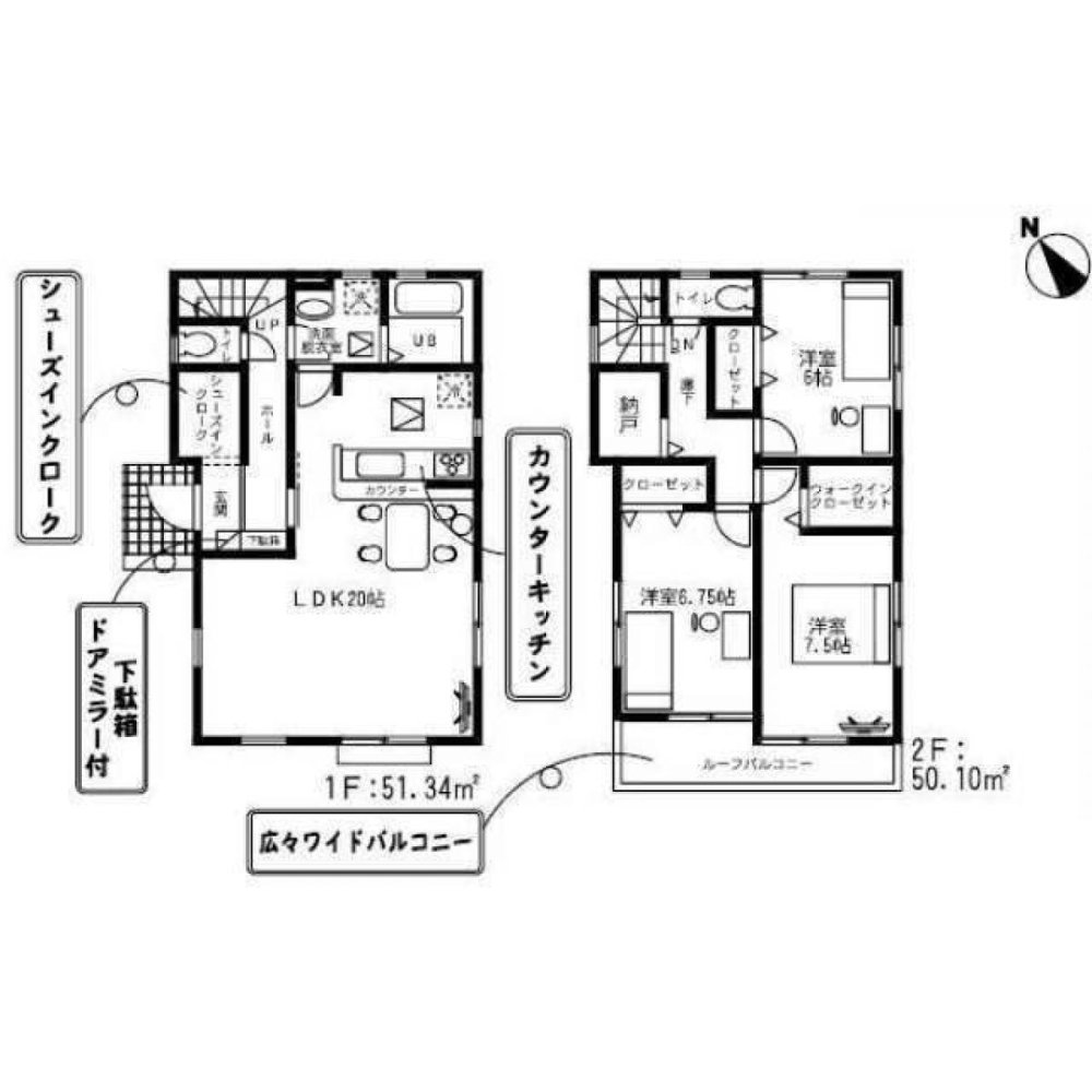 3 Schlafzimmer Haus in Chiba, Japan, Nr. 5041