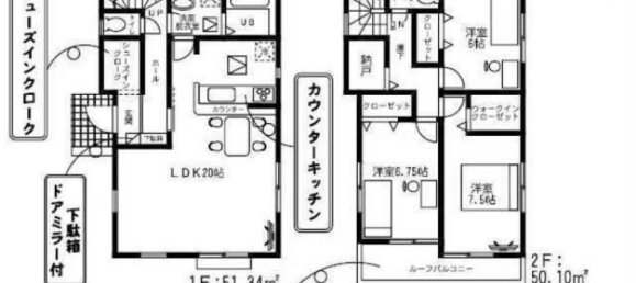 3 Schlafzimmer Haus in Chiba, Japan, Nr. 5041 2