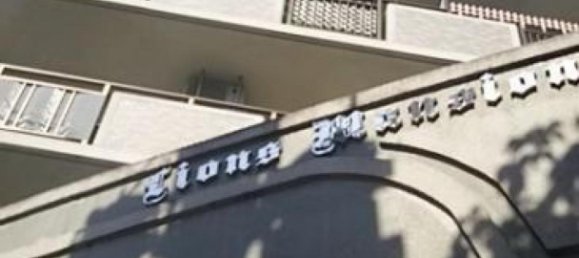 3 Schlafzimmer Wohnung in Okinawa, Japan, Nr. 2440 2