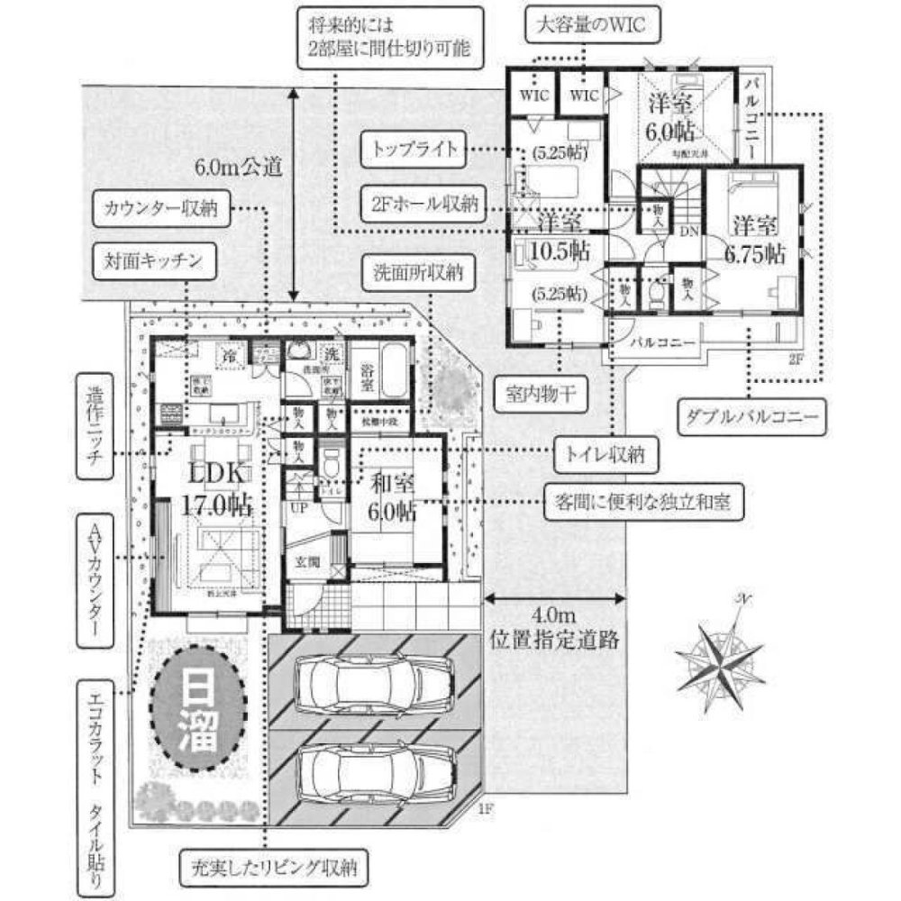 4 Schlafzimmer Haus in Saitama, Japan, Nr. 1113