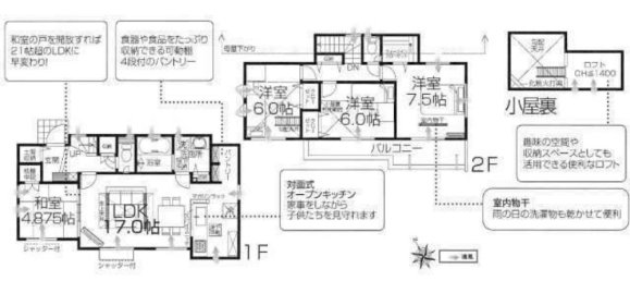 4 Schlafzimmer Haus in Chiba, Japan, Nr. 6684 2