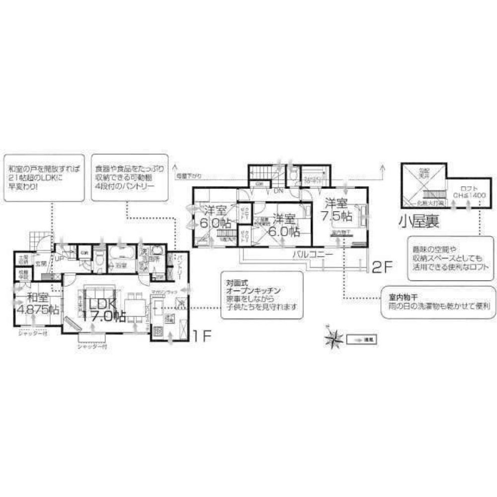 4 Schlafzimmer Haus in Chiba, Japan, Nr. 6684