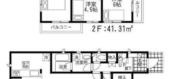 Casa de 4 dormitorios en Fukuoka, Japan No. 9047 2